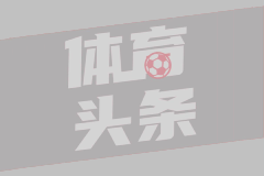 08月12日WNBA常规赛 纽约自由人 92 - 106 印第安纳狂热 全场集锦